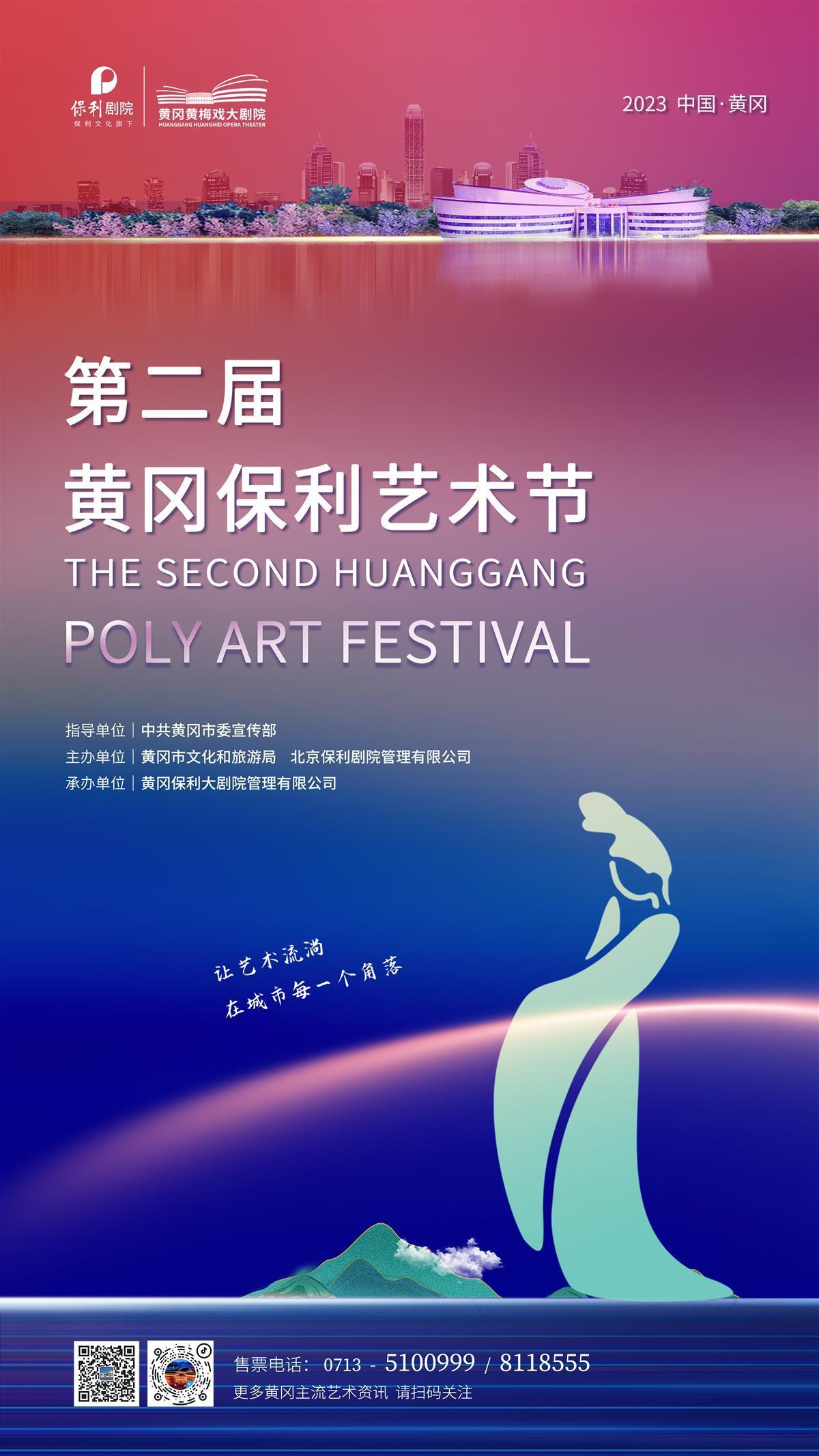 澳门银座客户端平台